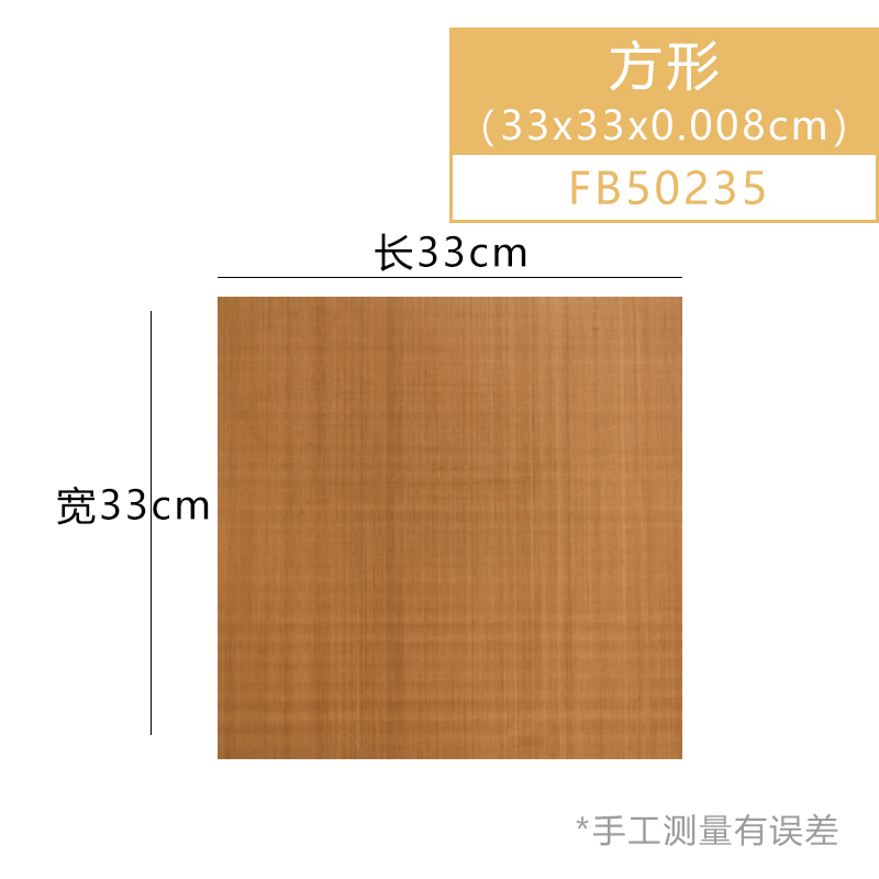 加高方形烤盘金色不沾古早蛋糕面包广式冰皮月饼烘焙模具 不粘布/FB50235