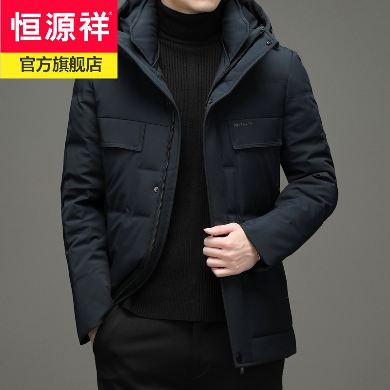 恒源祥2021冬季新款连帽男士羽绒服中长款保暖加厚防寒大码中青年外套男新款