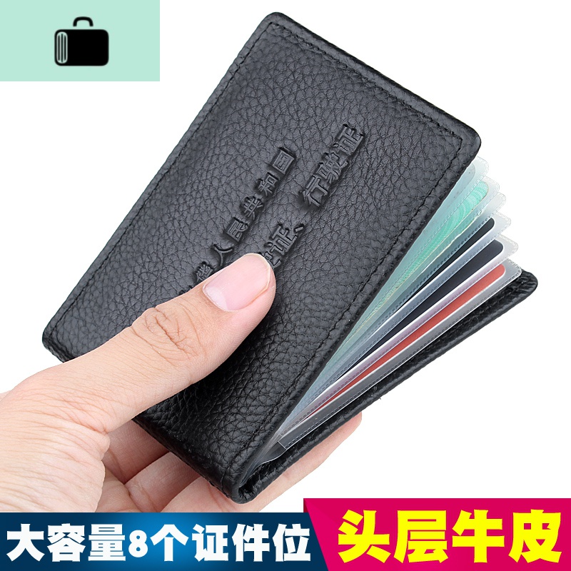 驾驶证皮套男士皮个性行驶证套多功能女驾照本保护套创意卡包NEW LAKE女士钱包/卡包高清大图