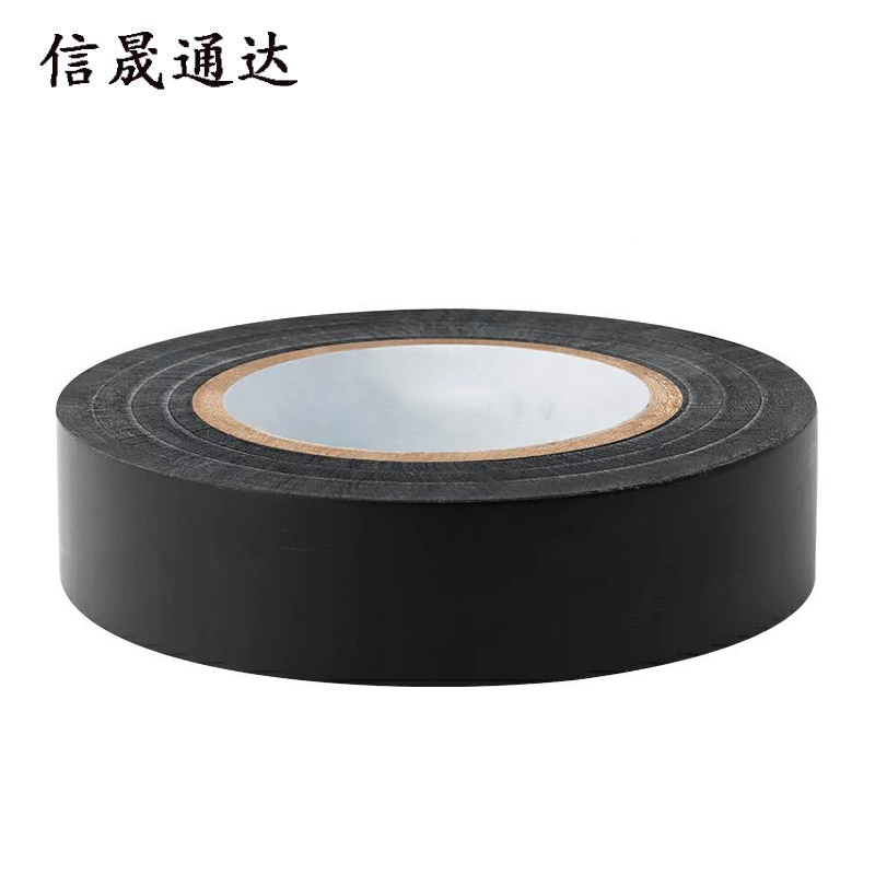 信晟通达 绝缘布胶带 10m 卷