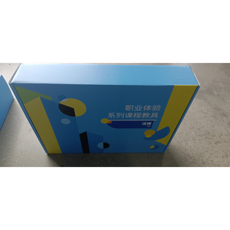 法律UBD职业体验课程教具套装 10盒/套
