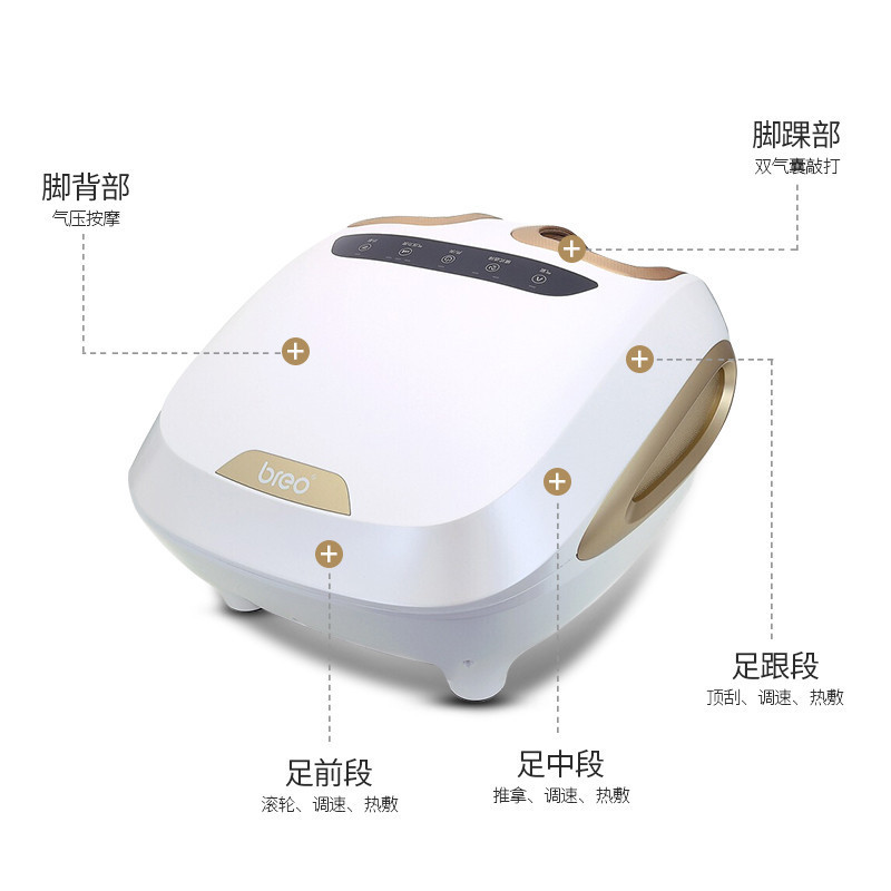 breo/倍轻松按摩脚底脚部按摩器全自动揉捏家用电动足底穴位按摩足疗机送父母送礼礼物