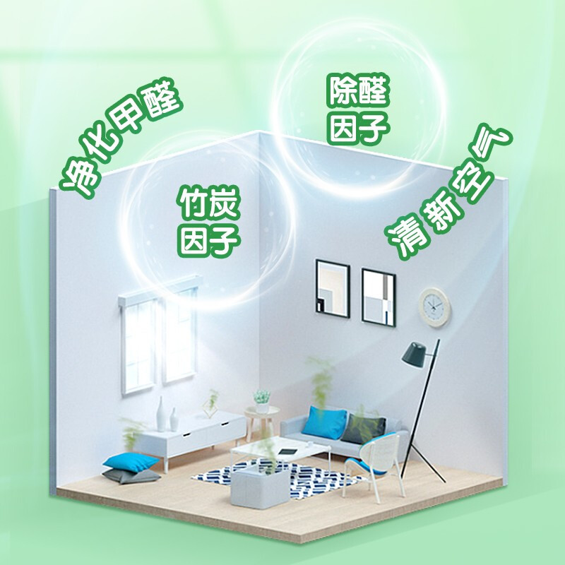 多乐士(Dulux)致悦竹炭抗甲醛净味全效 内墙乳胶漆 油漆涂料 墙面漆A742+A748套装15L