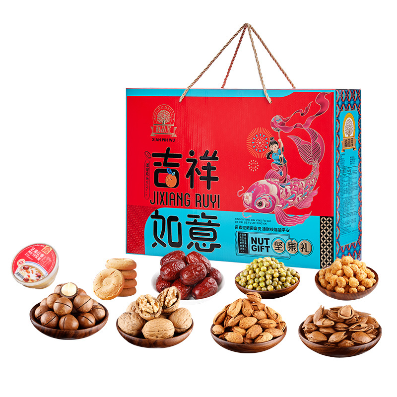 鲜品屋-1.662kg吉祥如意春节坚果礼盒臻味工厂自产品质保证非代工