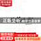 正版 服装廿念 中国服装协会 中国纺织出版社 9787506479264 书籍
