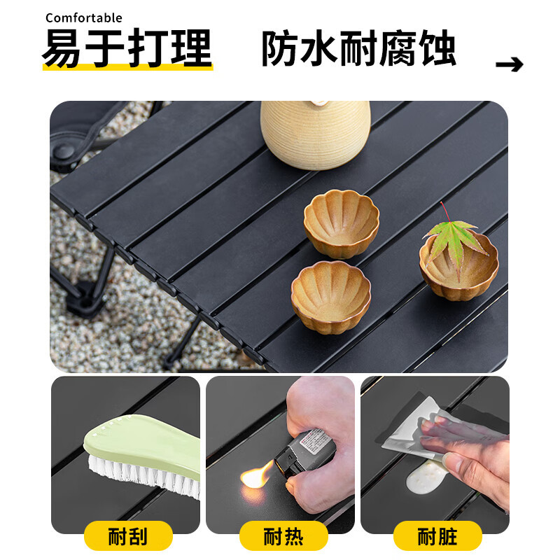 探险者(TAN XIAN ZHE)TXZ-0549户外折叠桌椅便携碳钢桌露营装备野餐桌子五件套套装