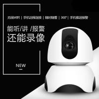 家用室内手机WiFi网络无线摄像机可动旋转200W监控头1080P摇头机 32G