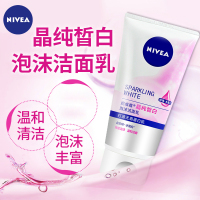 妮维雅晶纯皙白泡沫洁面乳150ml