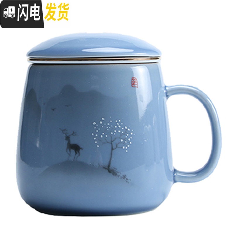 三维工匠简约水杯女家用马克杯办公室杯子陶瓷过滤茶杯咖啡杯带盖勺大容量 深蓝色-[枫叶]过滤杯咖啡器具高清大图