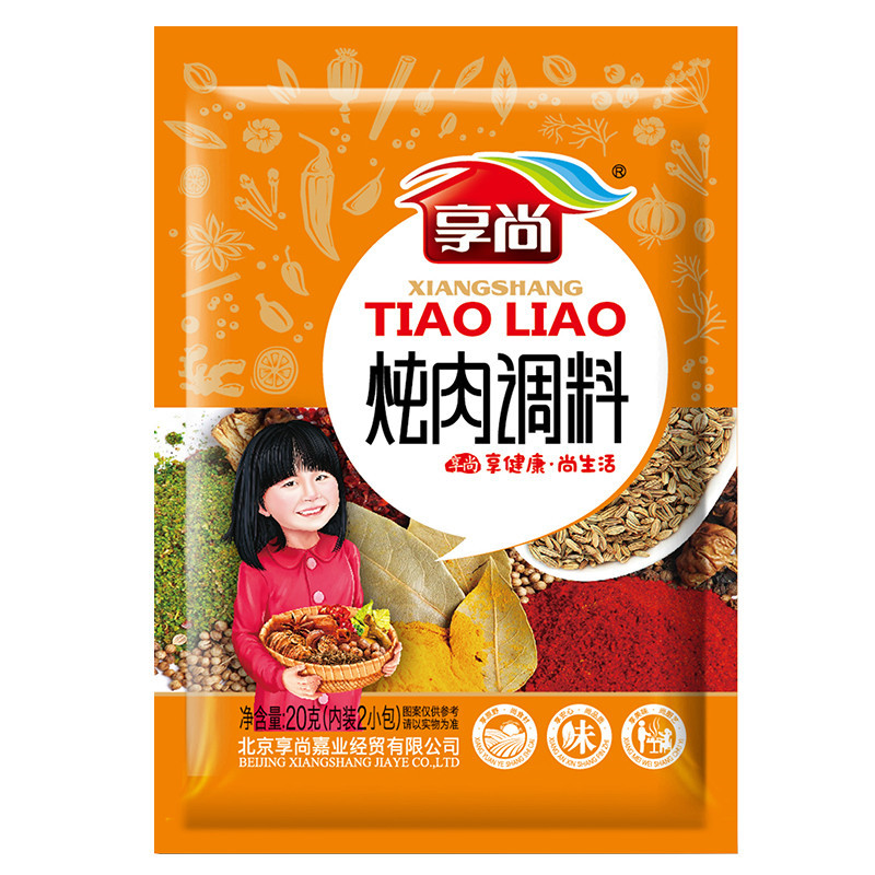 享尚炖肉调料20g 调味品调味料炖卤料包香料调料卤水料包炖肉料