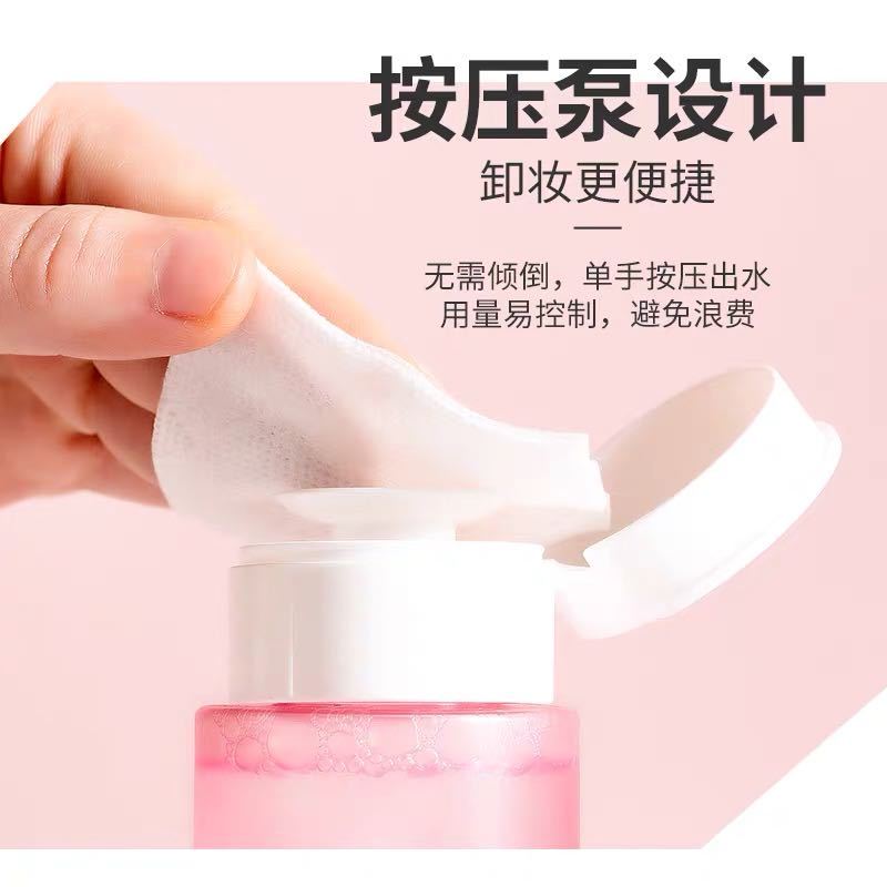 名创优品 玫瑰净颜舒润卸妆水/瓶 DMS