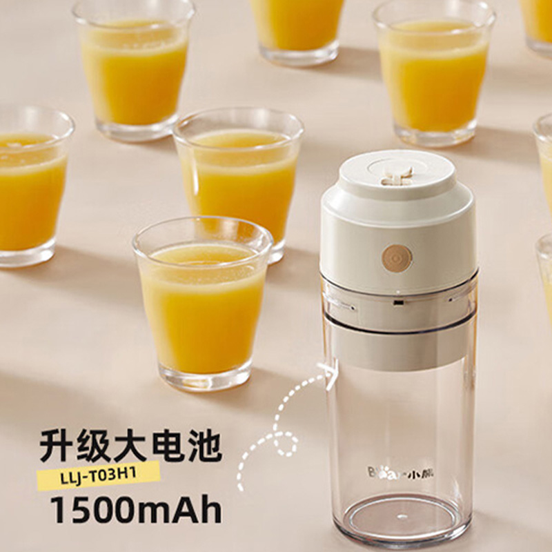 小熊料理机300ml无线便携细腻榨汁速榨黄色LLJ-T03H1高清大图