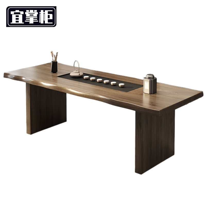 宜掌柜 实木茶台高清大图