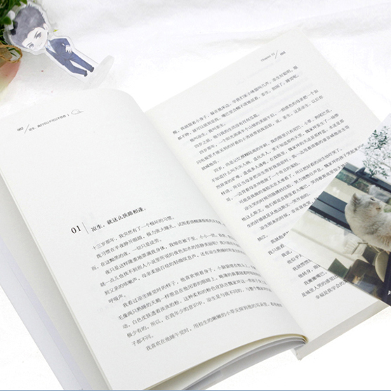 [正版]+书签凉生我们可不可以不忧伤1-5全套5册 同名电视剧原著小说全集 乐小米 新增番外+后记爱情恋爱青春文学小说高清大图