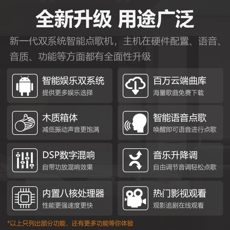 2022InAndOn音王点歌机V20MAX全新固态内置混响触摸屏一体机家庭ktv卡拉OK