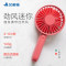 艾美特(Airmate) 电风扇手持风扇 USB风扇 轻音低噪 学生宿舍 办公室立卧两用 AH01(RE) 红色
