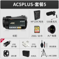 欧达AC5PLUS直播摄像机数码摄像机 套餐5