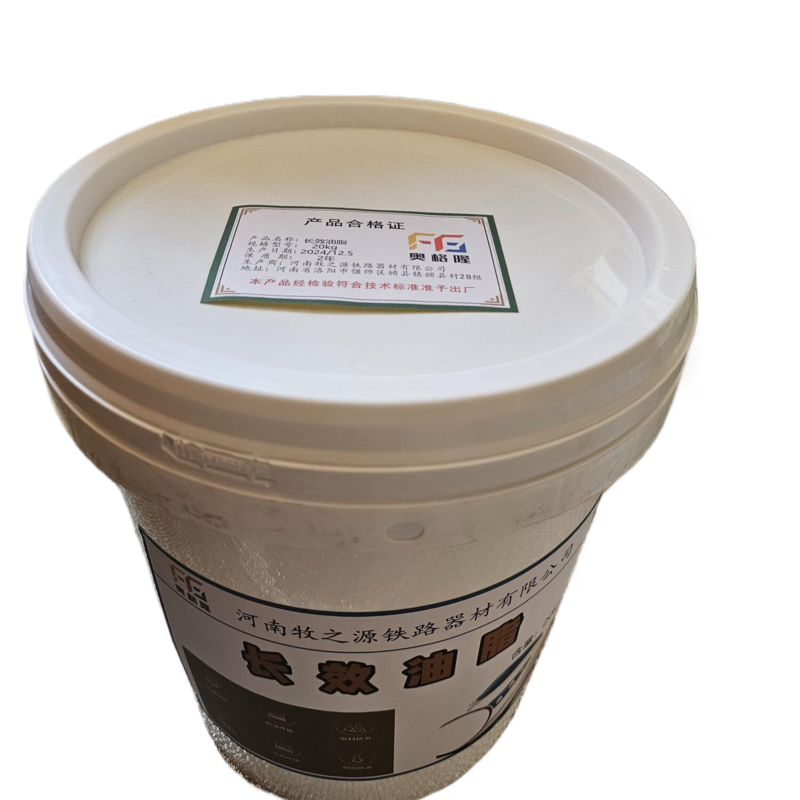 奥格隆 长效油脂 20kg 桶高清大图