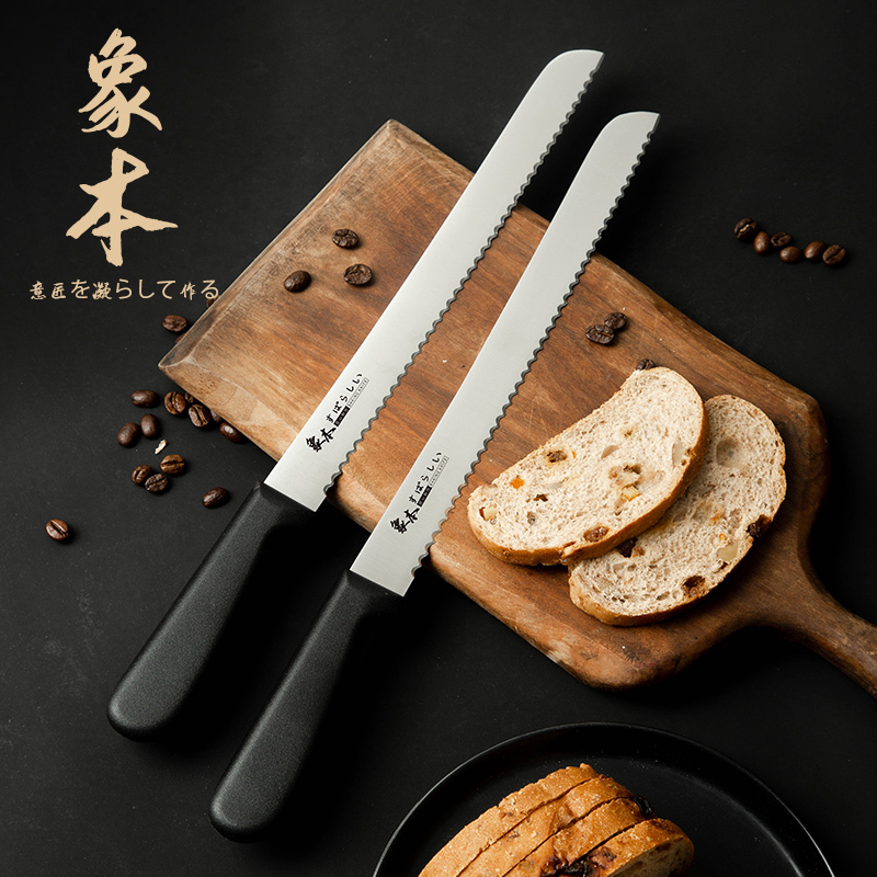 切面包专用锯齿刀烘培吐司蛋糕锯刀土司切片切刀家用贝果烘焙工具
