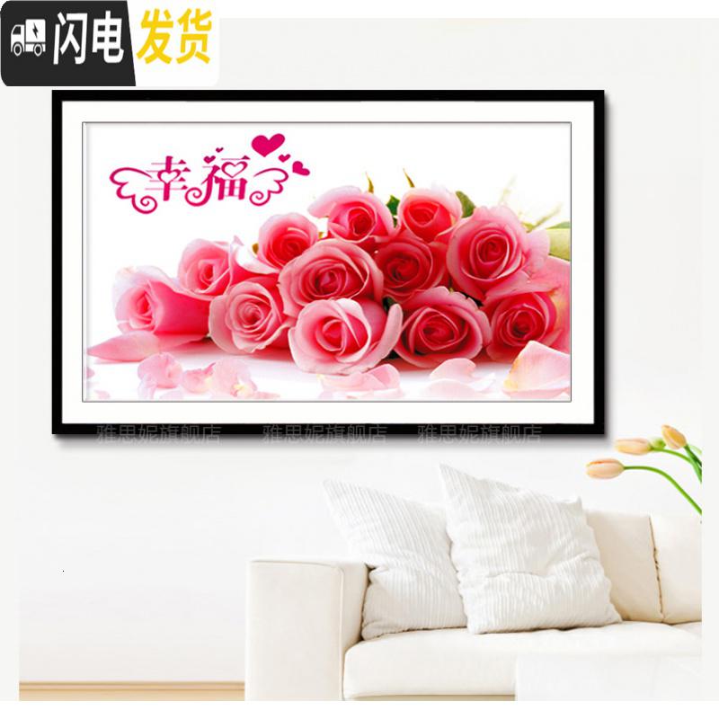 三维工匠钻石画绣2019新款满钻客厅5D幸福玫瑰小幅砖秀点贴小 [魔方圆钻全图满贴]尺寸:60*40厘米加钻30十字绣高清大图