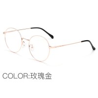 2021新款尚镜潮流眼镜框男女通款轻便时尚品质眼镜架圆形光学框架 玫瑰金单独镜框不含镜片