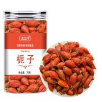 沈之问栀子70克/瓶