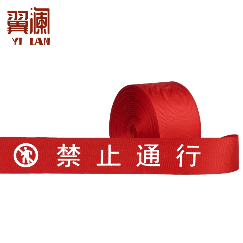 翼澜 警戒线10米 个