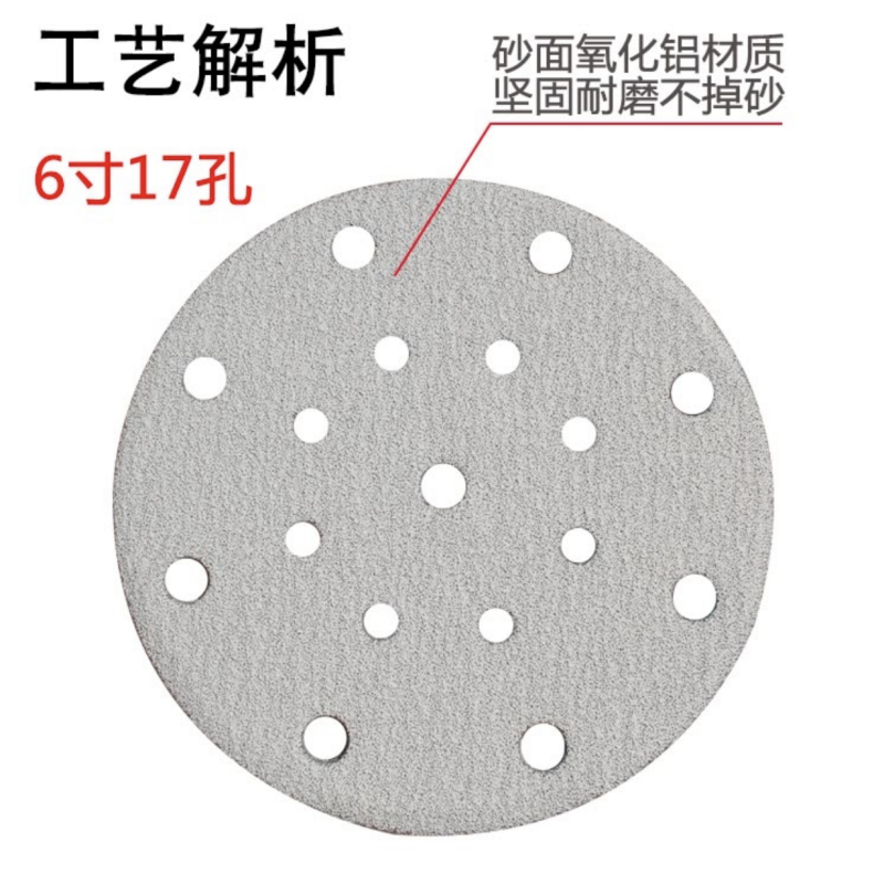 FESTOOL 磨片(150mm 9孔 P240)P240