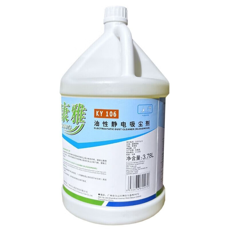 具岩 王牌超强除油剂(计价单位:袋)高清大图