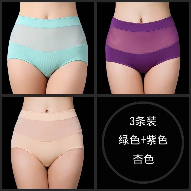 [3条装]80-240斤性感大码内裤女士棉四季高腰蕾丝网纱透明三角裤 臻依缘