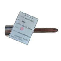 瀚图斯十字旋具头 1/2方头 100mm 个