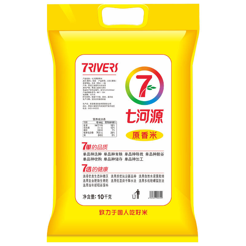 七河源原香米10kg 东北粳米 20斤