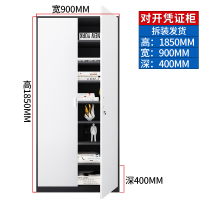苏美特文件柜办公柜钢制铁皮柜资料柜财务档案柜凭证柜灰白铁门对开七板