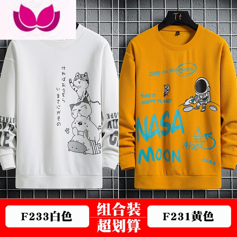 七斓长袖t恤男款小衫潮夏季薄款印花卡通学生圆领打底衫卫衣秋衣