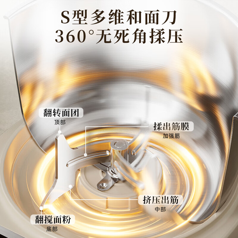 小熊(Bear)和面机家用 揉面机 厨师机 全自动多功能智能和面搅面机 面包面粉发酵醒面高清大图