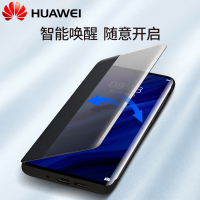 华为P30原装皮套 P30智能翻盖保护套超薄防摔手机壳P30原装硅胶保护壳P30原装皮革保护套 黑色