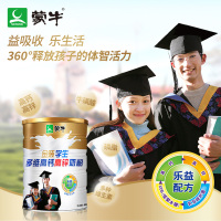 蒙牛金装学生多维高钙高锌奶粉900g 新老包装随机发货