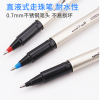 三菱( uni)UB-177中性笔12支/盒 0.7mm中性笔水笔 直液式水笔签字笔碳素笔学生书写笔写字笔 办公财务用笔