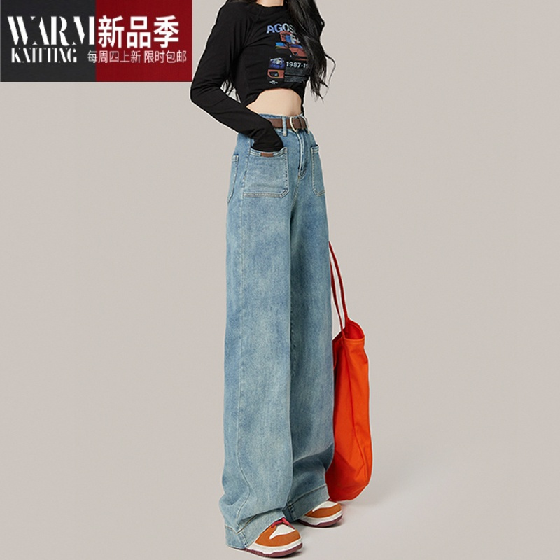 SHANCHAO2023秋季新款高腰阔腿牛仔裤女宽松显瘦显高垂感筒拖地裤长裤子