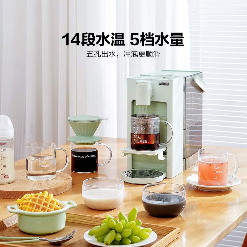 北鼎S121/001 饮水机 浅杉绿 220V/2200W高清大图