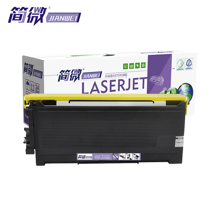 简微 硒鼓 LT2020 支