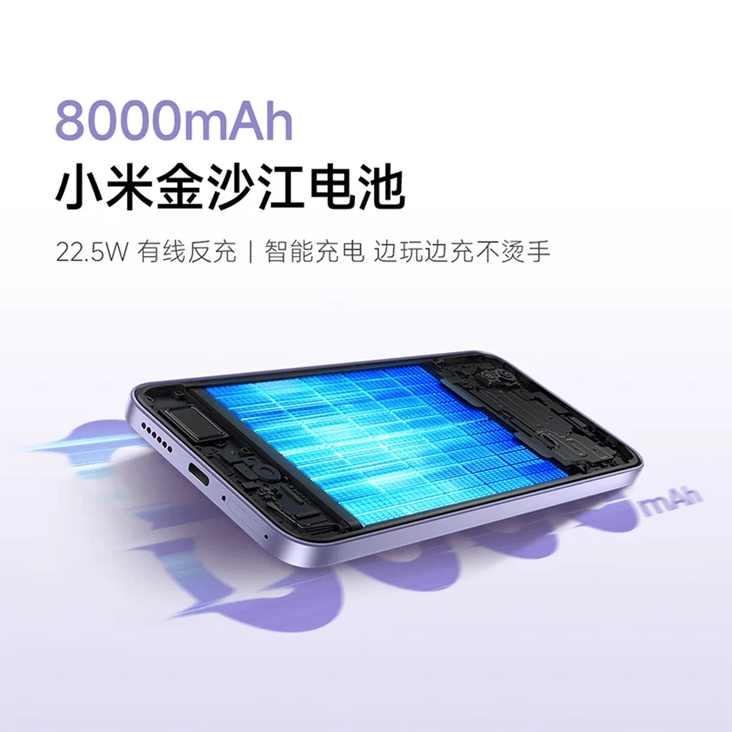 [全新]小米REDMI Note17 黑色 6+128GB 第四代骁龙4芯 高清影像 8000mAh 45W快充 手机高清大图