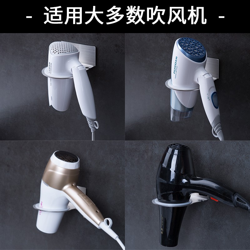 电吹风机不锈钢架子免打孔壁挂架卫生间家用放吹风筒的浴室置物架 三维工匠 吹风机架+2个剃须刀架(可省13元)高清大图
