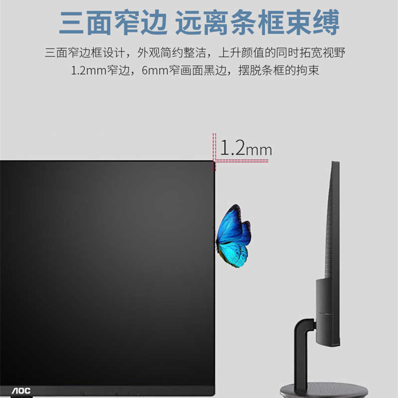 AOC显示器 27英寸显示器 2K分辨率 75Hz IPS 升降支架 窄边框家用设计办公游戏电脑 显示屏幕 Q27V4