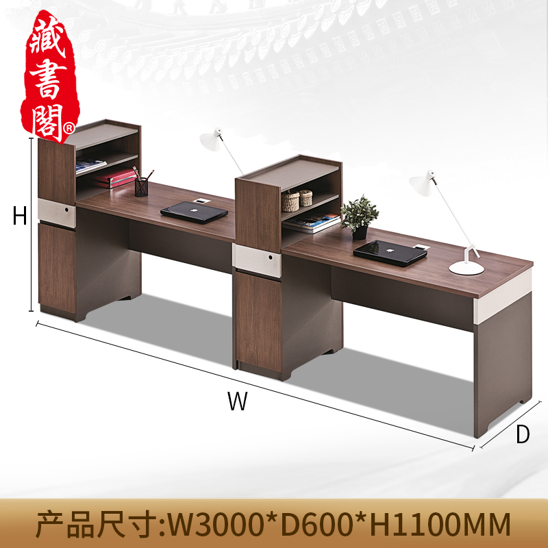 [藏书阁]双人位职员办公桌财务办公桌简约现代电脑桌