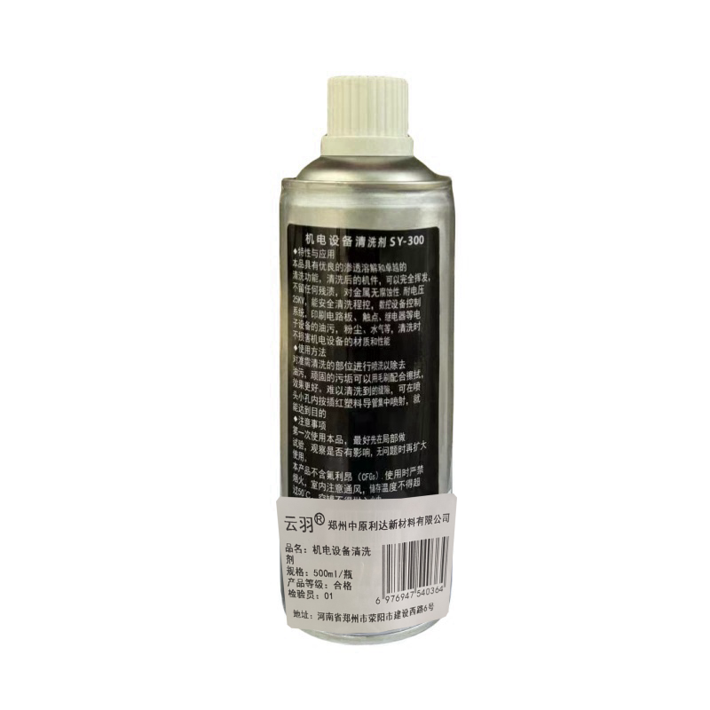 云羽 机电设备清洗剂 500ml/瓶 瓶高清大图
