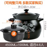 大容量砂锅耐高温炖锅明火直烧陶瓷煲煮粥煲汤煲石锅|黑4500送1000可炖整只鸡