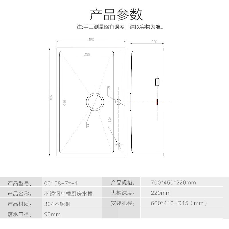 九牧(JOMOO)厨房手工槽水槽304不锈钢加厚大单槽套餐家用台下洗菜盆洗碗池