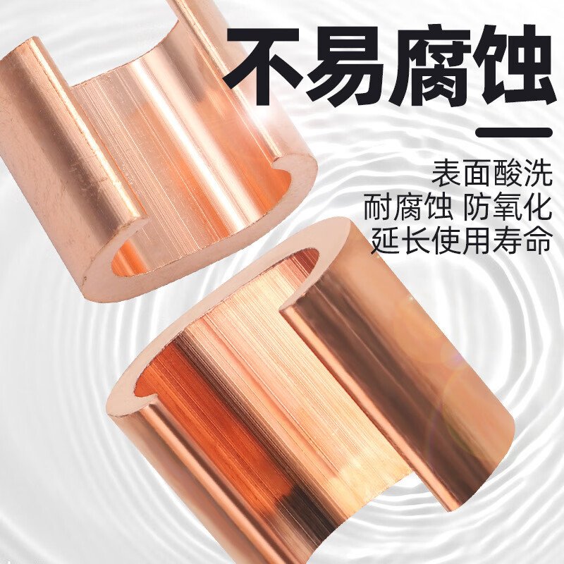 鸣固 C型线夹 电缆分支线夹C型CCT连接器金具铜并接线夹 CCT-10高清大图
