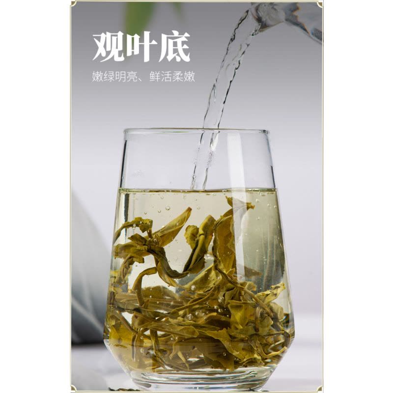 铭思达碧云仙绿茶图片